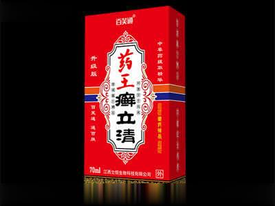 药王癣立清