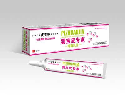 婴宝皮专家抑菌乳膏