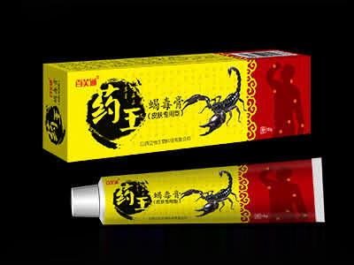 药王毒蝎膏