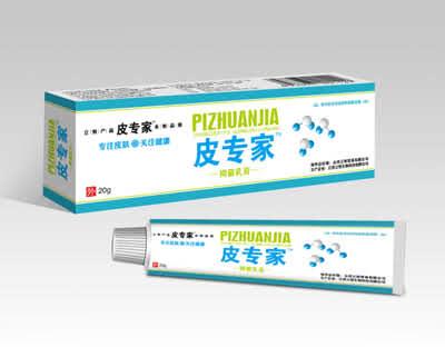 皮专家抑菌乳膏