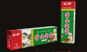 苗山宝宝抑菌乳膏