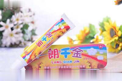 朗千金儿童乳膏