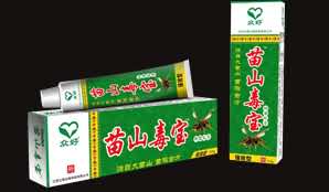 苗山毒宝强效型抑菌乳膏