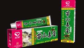 苗山毒宝速效型抑菌乳膏