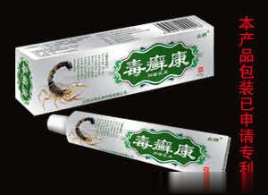 毒癣康抑菌乳膏