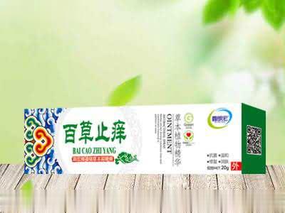 百草止痒草本抑菌膏