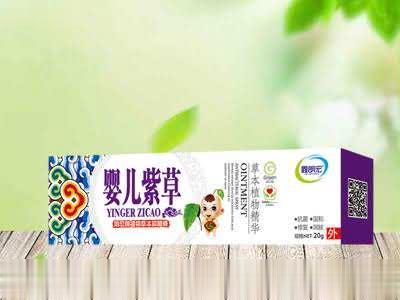 婴儿紫草草本抑菌膏
