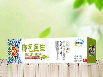 脚气医生草本抑菌膏