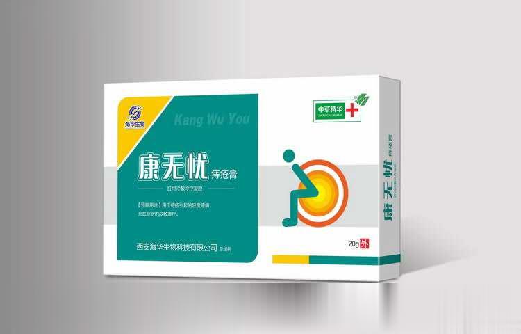 康无忧痔疮膏