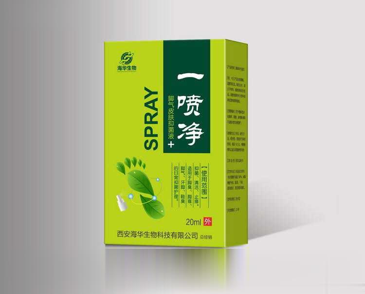 一喷净