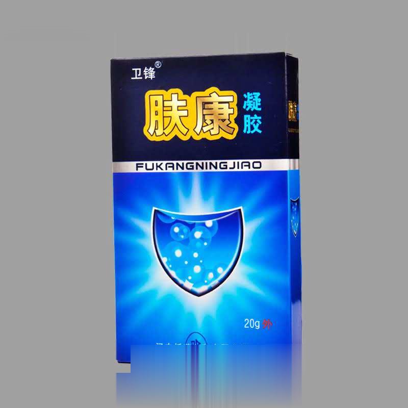 肤康凝胶