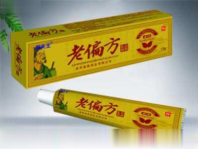 老偏方中药乳膏
