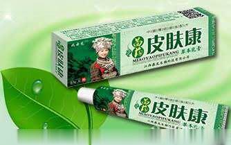 苗药皮肤康