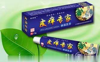 皮痒专家