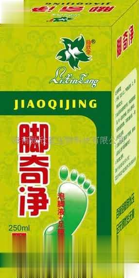 脚奇净