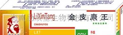 金皮康玉