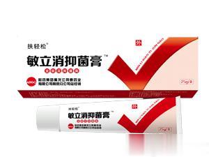扶轻松敏力消抑菌膏