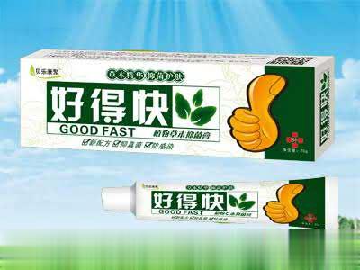 好得快