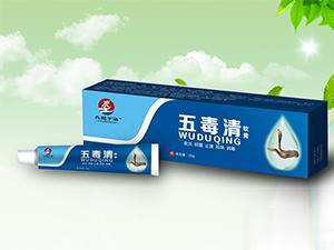 五毒清软膏