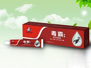 毒霸软膏