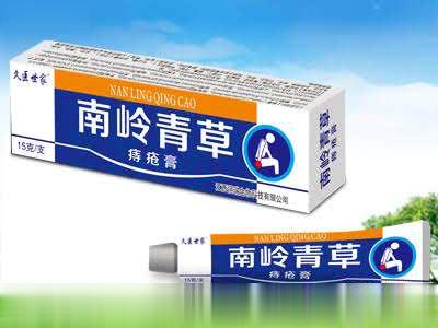 南岭青草痔疮膏