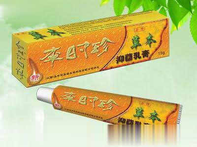 李时珍草本抑菌乳膏