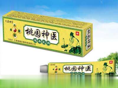 桃园神医草本乳膏