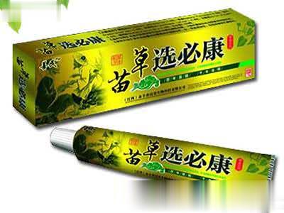 苗草选必康