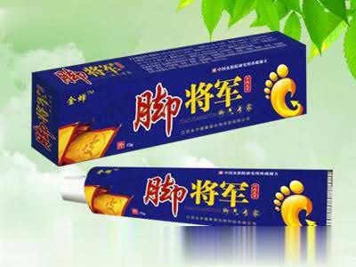 脚将军中药乳膏