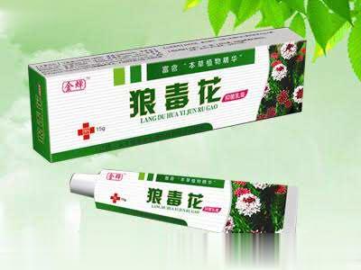狼毒花抑菌乳膏