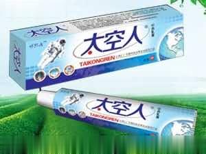太空人中药乳膏