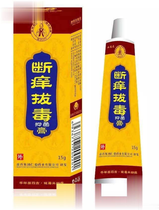 断痒拔毒膏