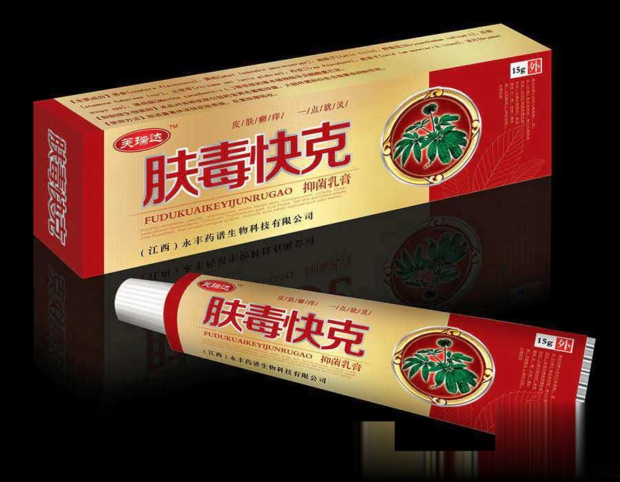 肤毒快克 抑菌乳膏