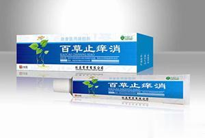 百草止痒消软膏