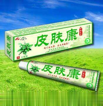皮肤康