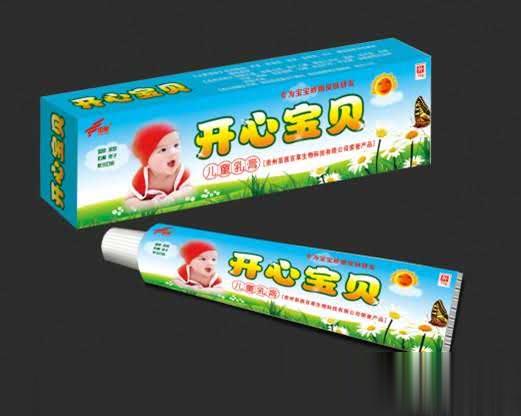 开心宝贝儿童乳膏