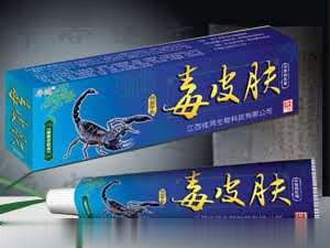 毒皮肤中草药乳膏