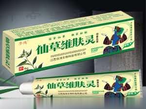 仙草维肤灵抑菌乳膏