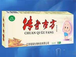 传奇古方儿童抑菌乳膏