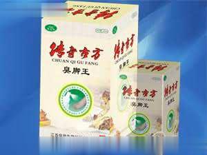 传奇古方臭脚王