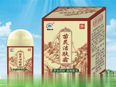 苗灵洁肤霜
