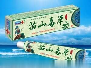 苗山毒草草本乳膏