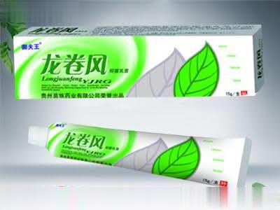 龙卷风抑菌乳膏