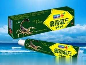 癣毒偏方草本乳膏
