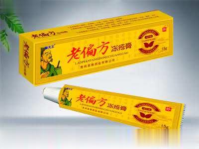 老偏方冻疮膏