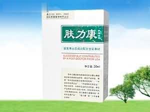 肤力康