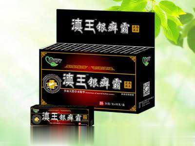 滇王银癣霸