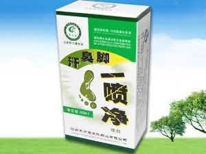 汗臭脚一喷净