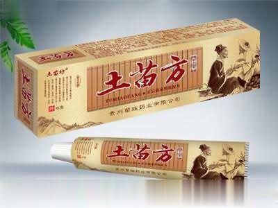 土苗方草本乳膏
