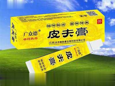 皮夫膏 中药乳膏
